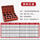 O-ring repair box | boxed oil-resistant O-ring | O-ring repair package | wear-resistant O-ring seal seal