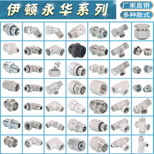 Metric high pressure ferrule elbow 1CH9 lightweight 24-degree inner cone right angle heavy duty 1DH9 adjustable carbon steel external thread