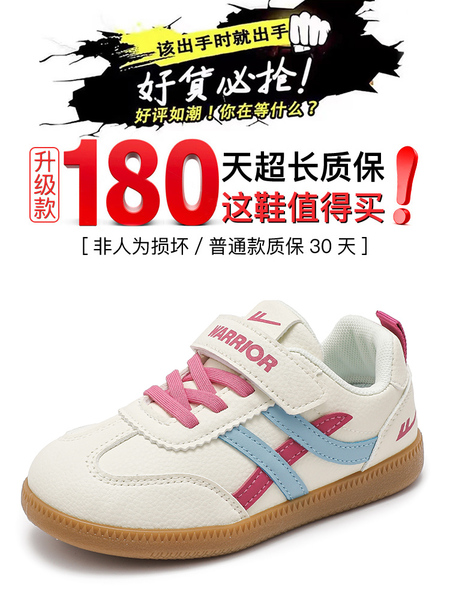 回力女童巨好看的鞋子2026新款秋季儿童德训鞋皮面防水洋气运动鞋 — 2