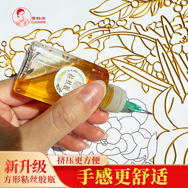 景韵阁粘丝胶固沙淋膜胶 掐丝珐琅画diy手工材料安全环保品质保障
