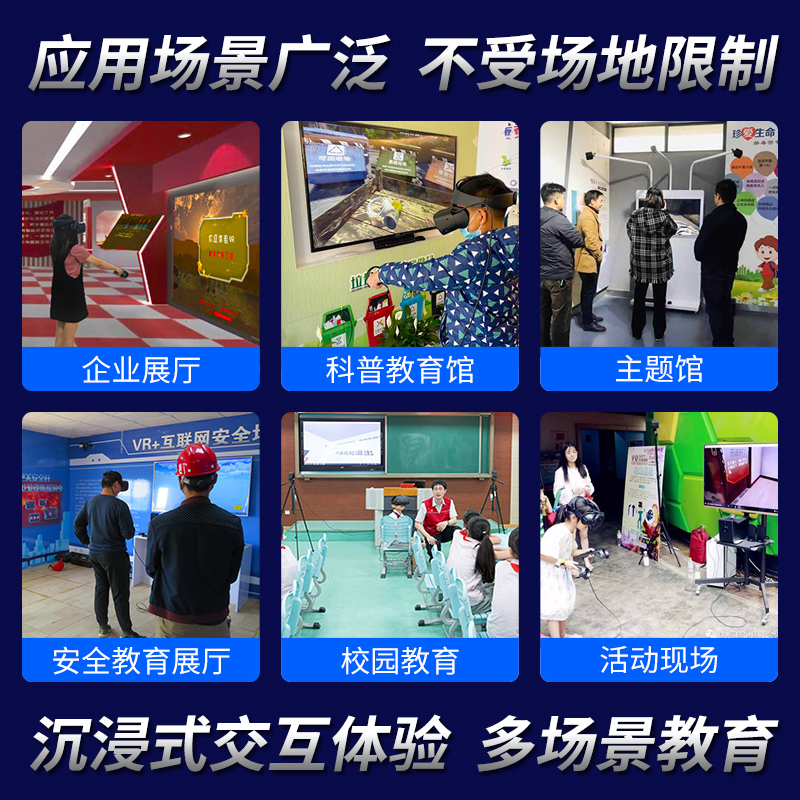 VR 레드 메모리 레드 혁명 파티 빌딩 학습 VR 무결성 교육 파티 빌딩 전시장 VR 파티 빌딩 교육 체험