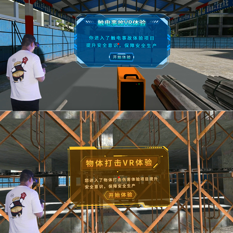 VR 레드 메모리 레드 혁명 파티 빌딩 학습 VR 무결성 교육 파티 빌딩 전시장 VR 파티 빌딩 교육 체험