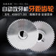 4508/GT1-203/T50 multi-axis automatic tapping machine accessories tooth pitch gear type thread tapping machine AB hanging wheel
