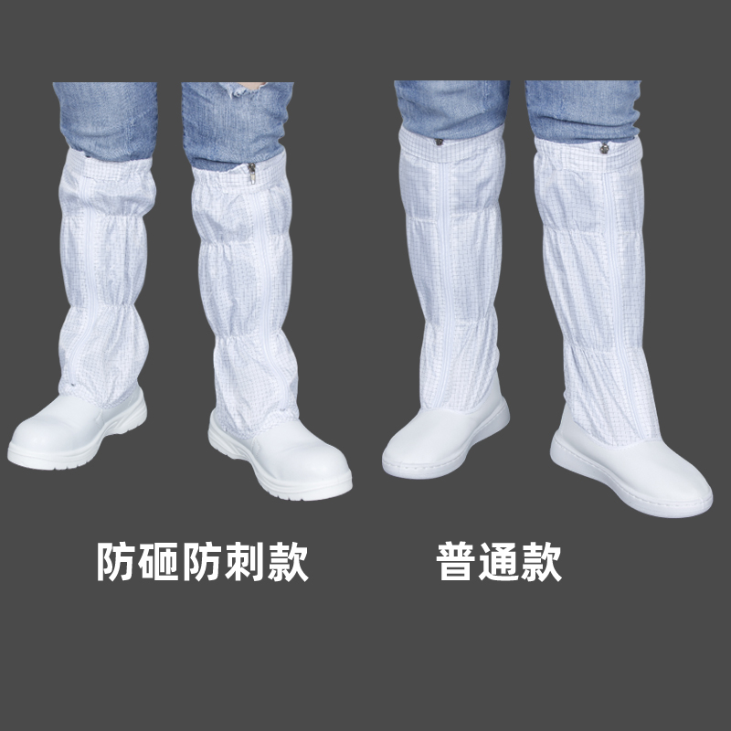 0.25 GRID ANTI-STATIC SHOES DUST-FREE WORKSHOP SPECIAL SEMICONDUCTOR STEEL TOE HEAD STEEL PLATE BOTTOM ANTI-SMASHING AND ANTI-PUNCTURE IN CLEAN ROOM