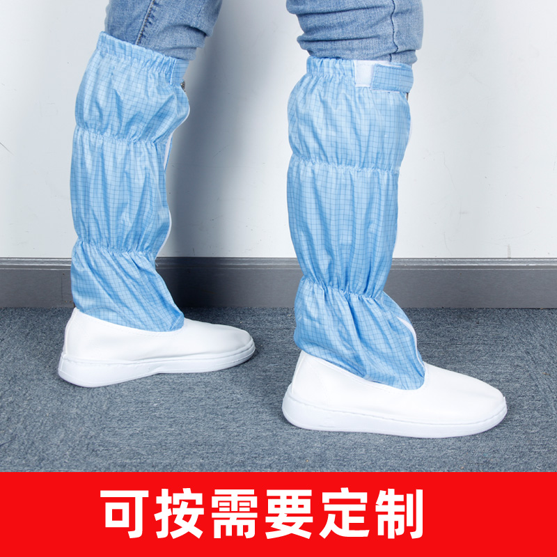 PU SOFT SOLE MESH HIGH DUST-FREE SHOES LEATHER UPPER ANTI-STATIC CLEAN SHOES BIOPHARMACEUTICAL NEW ENERGY SPECIAL