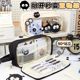Coal ball removable transparent pencil bag 2025 new high-value pencil case primary school students large capacity storage stationery box