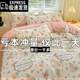 Four-season cotton pure cotton four-piece set 100 thickened sheets and quilt covers Student dormitory three-piece set 4-minute covers double bedding