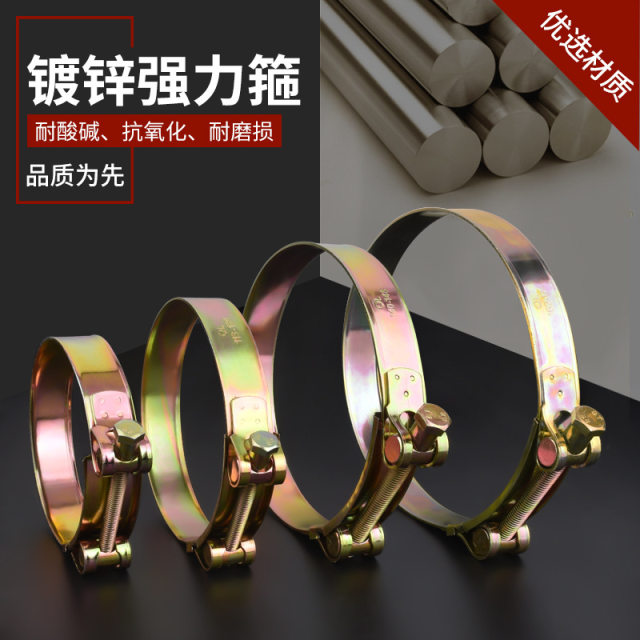 Throat clamp carbon steel galvanized European thickened pipe clamp heavy pipe clamp water pipe hose round widened fixing clip