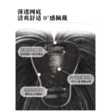 Челка, парик на макушку изготовленный из настоящих волос, 3D, французский стиль, придает объем