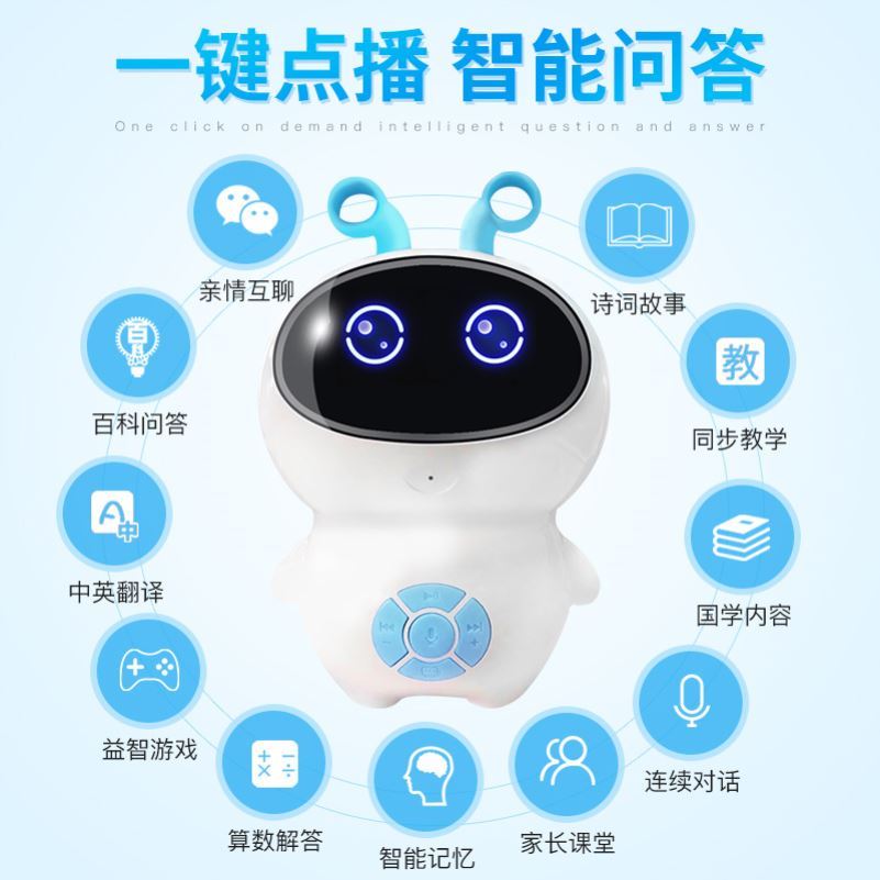 ROBOT INTELLIGENT DIALOGUE CHAT ELDERLY COMPANION ROBOT CHILDRENS EDUCATIONAL STORY MACHINE WALKMAN MULTI-FUNCTIONAL
