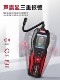 空调制冷剂检漏仪空调漏氟检测仪汽车冷媒氟利昂工具狗鼻子捡漏仪