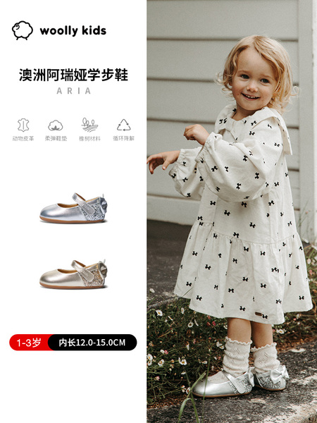 woollykids小羊沃利澳洲真皮女宝阿瑞娅公主学步鞋女童防滑小皮鞋