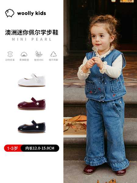 woollykids小羊沃利澳洲迷你佩尔公主鞋女宝宝真皮漆面演出学步鞋