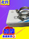 Crown brand stainless steel throat clamp Crown brand tube clamp clamp clamp