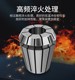 ER20高精度夹头弹性筒夹数车刀柄夹具ER11 16 25 32 40雕刻机夹头