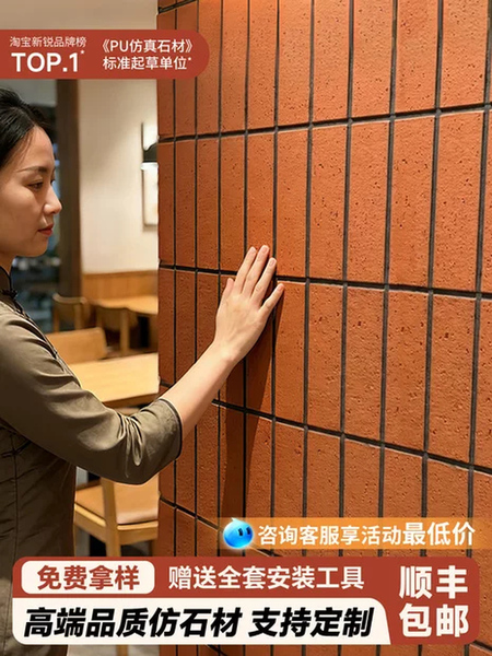 pu竖条砖仿石材饰面板仿古青砖红砖外墙砖文化石墙砖背景墙装饰板
