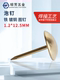 Pushpin color-plated bubble nails extended copper bubble nail round head nails full copper sofa nails copper nail decorative nails big head head nail bubble nail