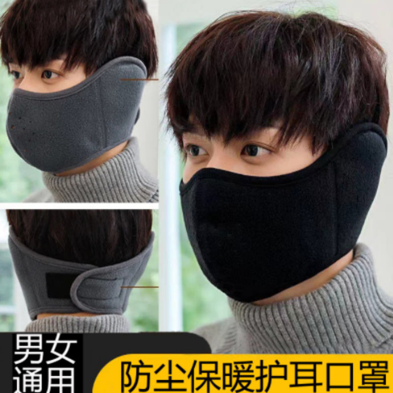 WINTER RUNNING AND CYCLING EAR PROTECTION WARM MASK FOR WOMEN IN AUTUMN AND WINTER FULL FACE WIND AND COLD PROTECTION MASK EARMUFF EAR MASK IN ONE
