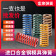 Red mold spring Outer diameter 8-60 rectangular daily mark (TM) flat line compression medium load weight ordinary 65mn material
