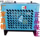 Refrigeration dryer 16 kg medium pressure 30 kg high pressure refrigeration dryer air compressor customized air