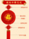 2025 Neues chinesisches Jiefu -Charakter Hängende Ornament Zhaocai Wohnzimmer Großer Anhänger Eingang TV Wall Neujahrdekoration Mahagoni
