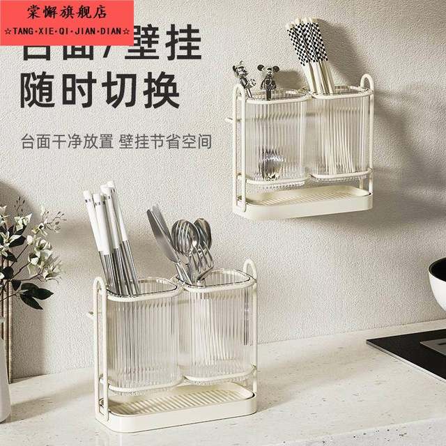 New style chopstick tube wall-mounted drain storage rack multi-functional chopsticks spoon storage kitchen household punch-free chopstick cage