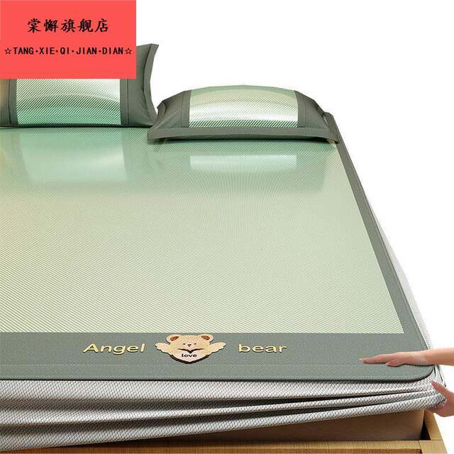 Summer ice silk mat three-piece set machine washable sheets cool breathable sheets air conditioning soft mat household straw mat
