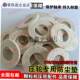 / Feed pellet machine dustproof pad press wheel grinding disc press z wheel assembly lock mother accessories complete two-phase electric crusher