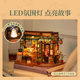 If you come to the bear restaurant DIY hut building block art handmade assembly model Super world toy birthday gift