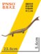 PNSO Dinosaur Xiao Chong Dinosaur King Growth Companion Model 91