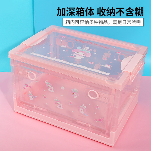 Miniso Sanrio side door folding storage box clothing storage debris can be stacked box for moisture-proof