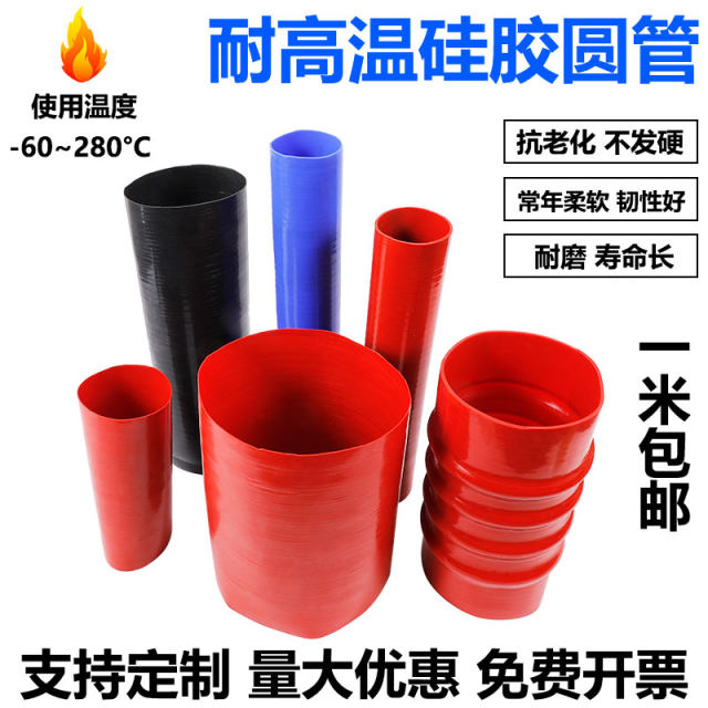 Large diameter silicone tube high temperature resistant soft connection variable diameter mechanical joint sleeve special-shaped corrugated silicone rubber tube customization
