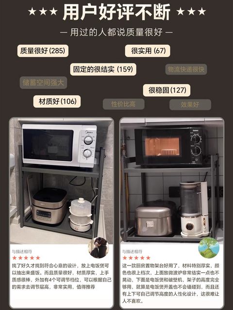 Kitchen microwave oven storage rack countertop multi-functional pull-out multi-layer thick bracket rice cooker oven storage rack