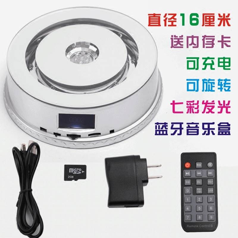 NEW COLORFUL LUMINOUS ROTATING LAMPHOLDER CRYSTAL ORNAMENT BASE MP3MP4 WOODEN BLUETOOTH MUSIC BOX ROTATING BOOTH