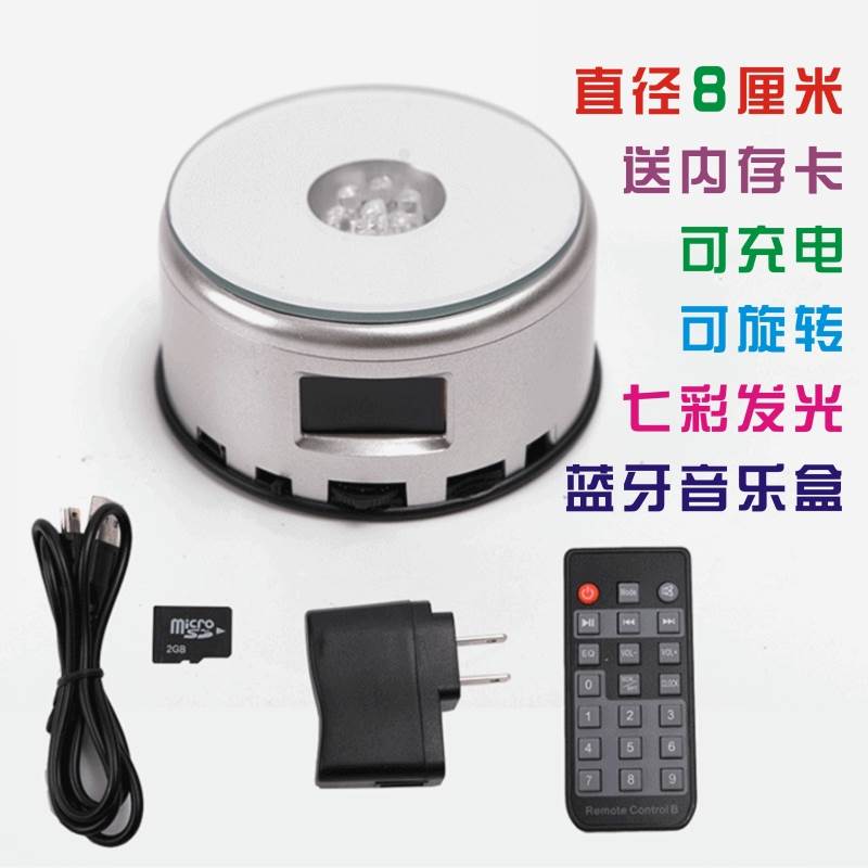 NEW COLORFUL LUMINOUS ROTATING LAMPHOLDER CRYSTAL ORNAMENT BASE MP3MP4 WOODEN BLUETOOTH MUSIC BOX ROTATING BOOTH