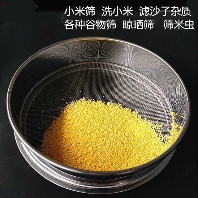 Xiaomi sieve Xiaomi insect removal screen household round sieve 20 mesh powder plug stainless steel sand dust filter sieve