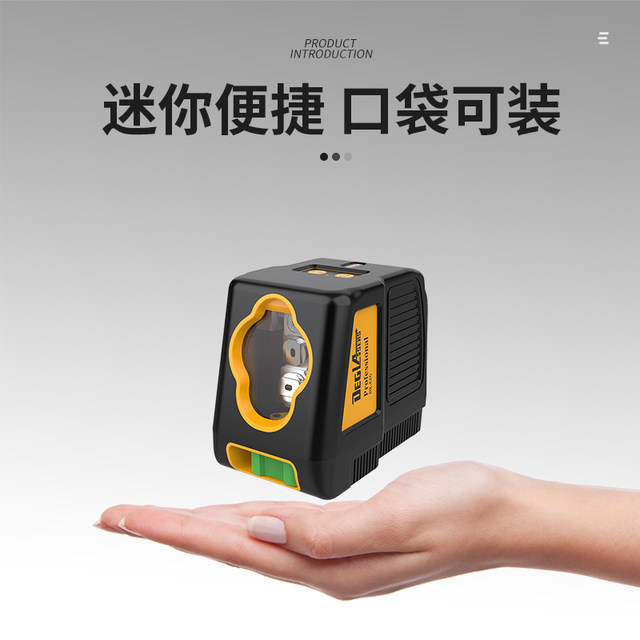 戴格红外线水平仪绿光高亮高精度迷小型木工装修五金店软装找平器