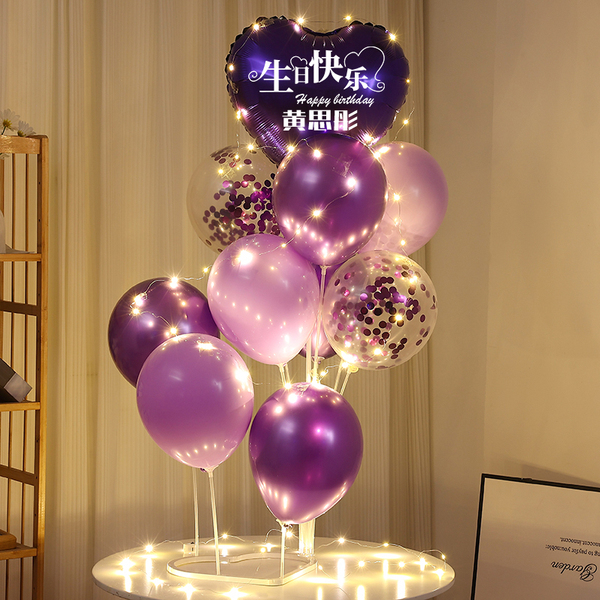 发光生日快乐桌飘爱心形立柱气球装饰儿童宝宝男女孩场景派对布置
