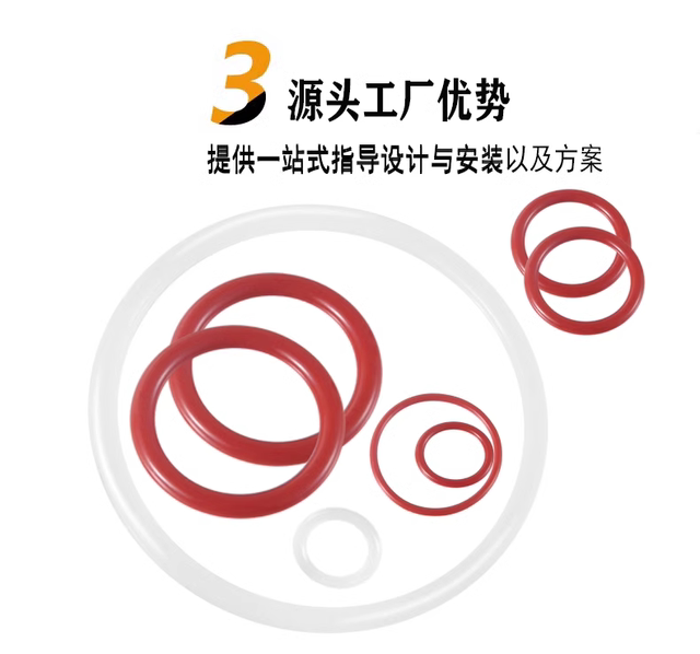 O-ring silicone wire diameter 7 inner diameter 103-450 high temperature resistance and low temperature white red O-ring sealing ring o-ring