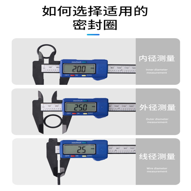 O型圈线径10外径100-500丁晴硅胶氟胶防水耐油耐磨O形橡胶 密封圈