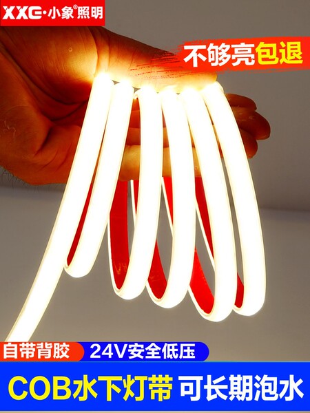 超亮自粘COB硅胶灯带24V低压柔性LED软线灯条货车户外防水下泳池