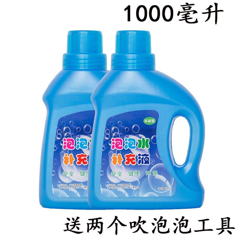 CHINESE NEW YEAR HOT TOY BUBBLE MACHINE CONCENTRATE KIDS WATER GUN TOY WATER SPRAY BUBBLE WATER CAMERA REPLENISHMENT SUPPLEMENT