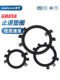 Black carbon steel six-claw stop-retardant washer GB858 turtle stop ring lock anti-loose thrust ring M10-M300