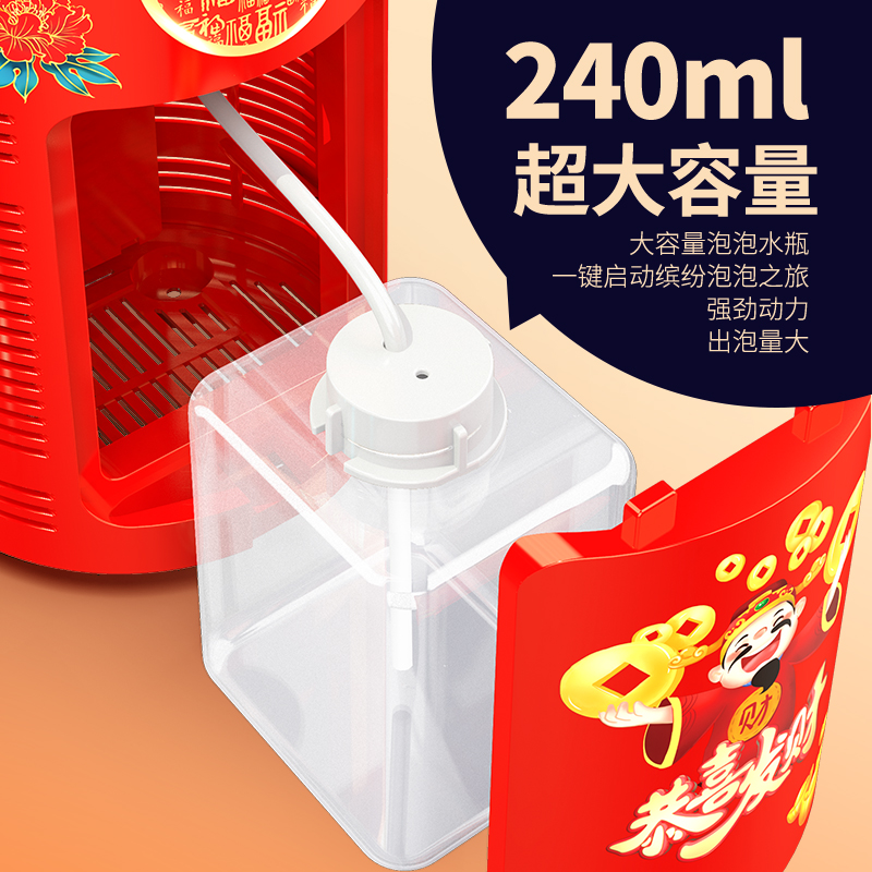 NEW YEARS EVE FIREWORKS BUBBLE MACHINE NET RED EXPLOSION CHILDREN BLOWING BUBBLES FIREWORKS FIRECRACKERS FIREWORKS AUTOMATIC WEDDING TOYS
