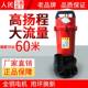 High-speed submersible pump, large flow sewage pump, sewage pump, slurry, water irrigation, sewage belt reamer 220V, Leshan people