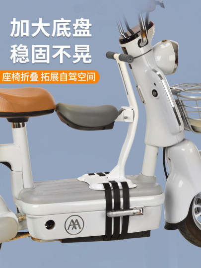 电动车儿童座椅前置可折叠电瓶车摩托车宝宝坐椅婴儿小孩坐垫