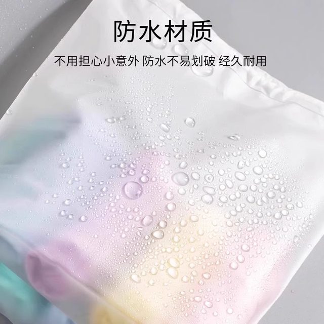 Travel storage bag waterproof drawstring tie pocket business trip suitcase dustproof underwear underwear clothes shoes package bag
