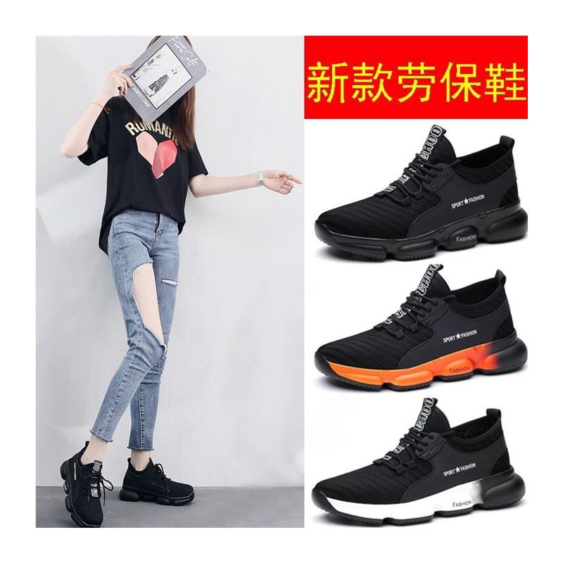 INSULATED LABOR PROTECTION SHOES WOMENS FOUR SEASONS SPRING AND AUTUMN STEEL TOE ANTI-SMASHING STEEL PLATE OLD STEEL TOE TOE SAFETY WORK SHOES WOMENS LIGHTWEIGHT