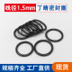 Outer diameter 17.5/18/19/20/21/22/23* Line diameter 1.5mm environmentally friendly NBR Dingqing rubber o-type sealing ring