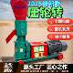 New feed pelletizer cattle, sheep, chicken, duck, goose breeding pelletizer dry and wet pelletizer wheel transformation feed machine